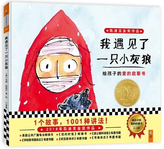 篮球一周的训练计划怎么写_2